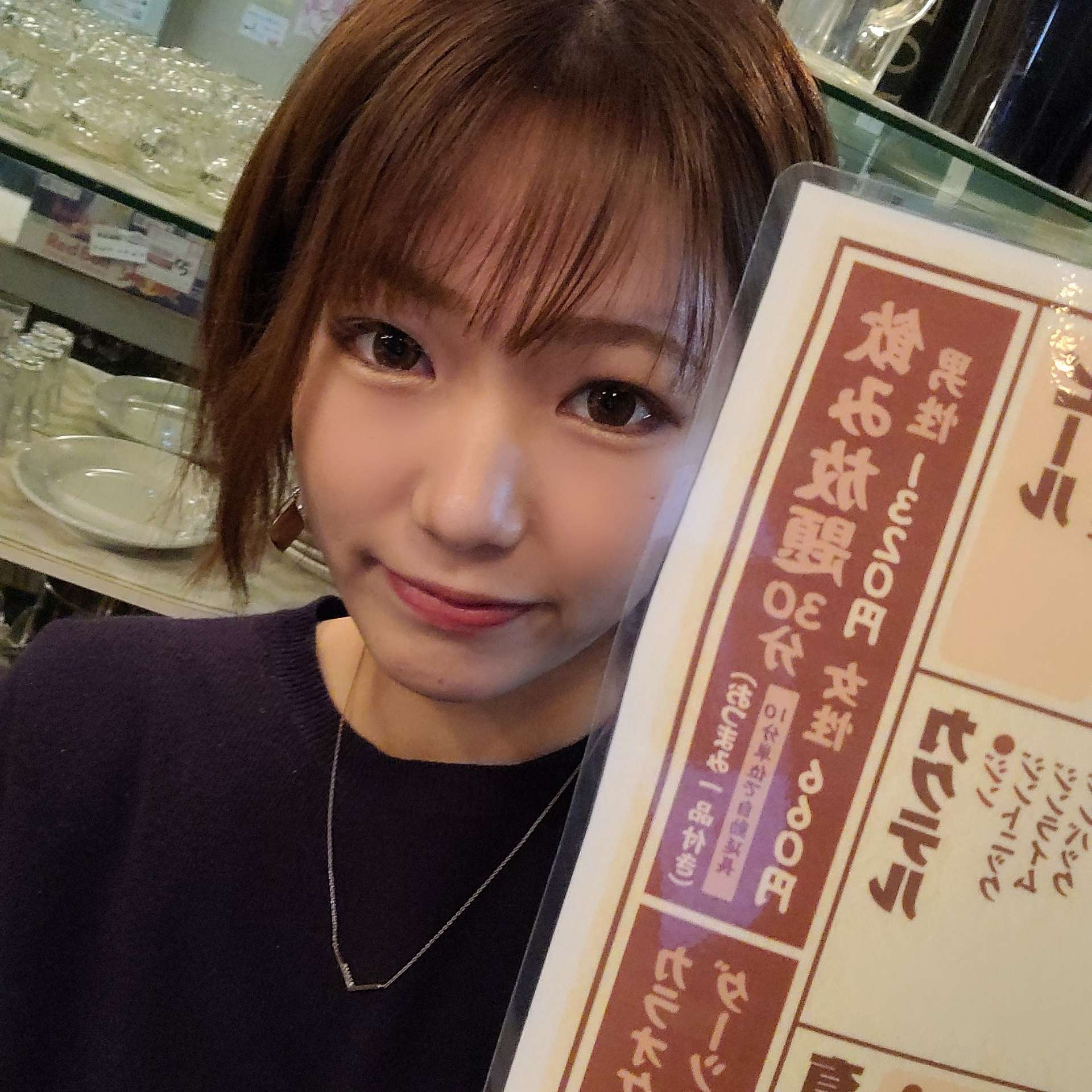 新潟コンパ ちな🍺 